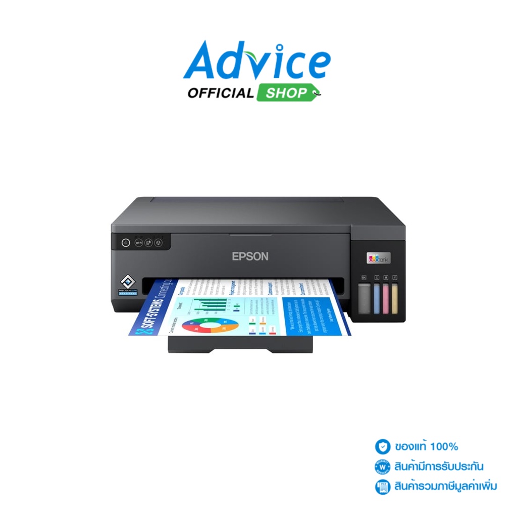 EPSON L11050 + INK TANK - A0156404