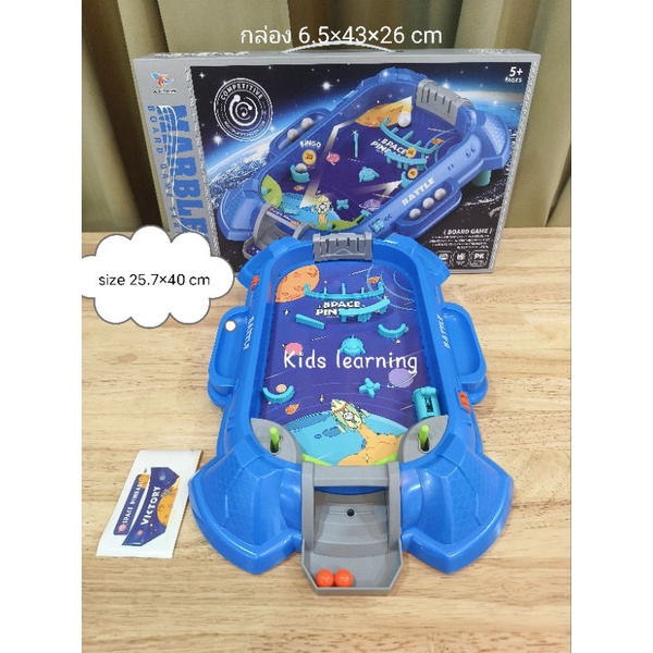🏅Kids learning🏅Space Pinball เกมส์พินบอล Pinball Game เกมส์ดีดบอล