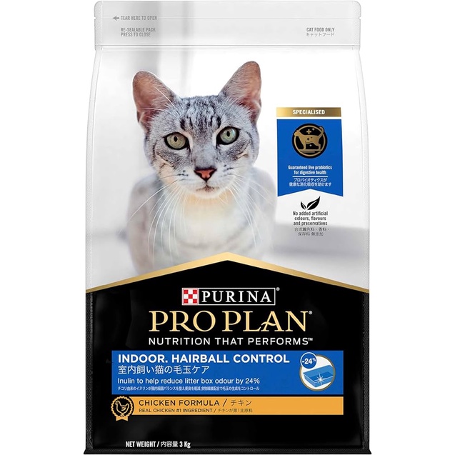 Purina ProPlan Cat Indoor Hairball Control อาหารเม็ดแมว สำหรับแมวโต โปรแพลนแมว สูตรเลี้ยงในบ้าน - 1 ถุง (3kg)