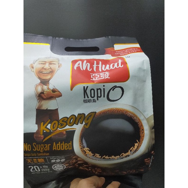 Ah Huat Kopi O Kosong กาแฟดำสูตรไม่มีน้ำตาล ขนาด200กรัม