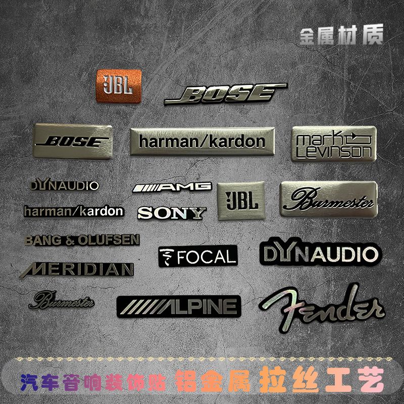 เหมาะสำหรับการติดฉลากเครื่องเสียงรถยนต์BoseHarman Karton Yanfilishi ฮอร์นสติกเกอร์ตกแต่งโลโก้โลหะสร้างสรรค์