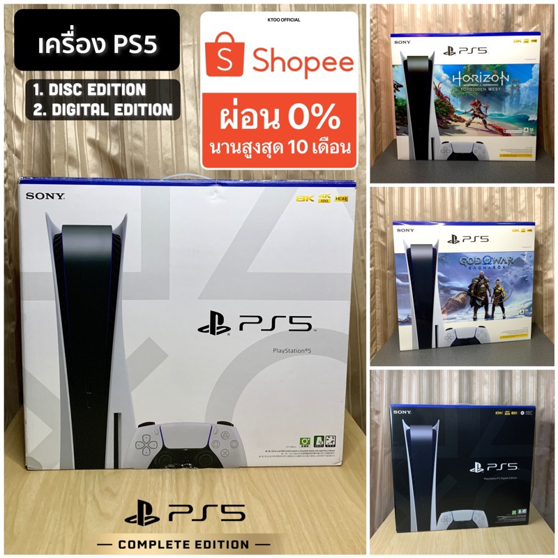 เครื่องเกมส์ PS5 มือ2 : PlayStation  5 อุปกรณ์ครบกล่อง สภาพสวย บางเครื่องเหลือ ประกันศูนย์ Sony Thai พร้อมจัดส่ง
