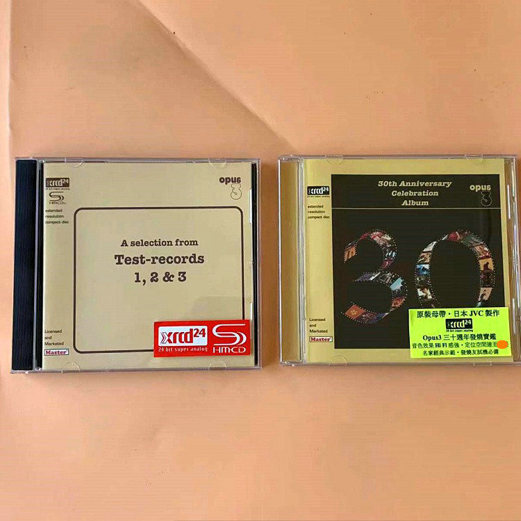 Opus 3 30th Anniversary Opus 3 A selection from Test Records 1,2 & 3 CD Double Album Set Audiophile Music Album