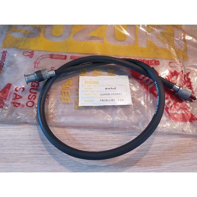 ซูซูกิ อาร์กีร่า สายไมล์ Suzuki Akira-RU 110 ยี่ห้อ ยากูโซ่ Yaguso แท้100%