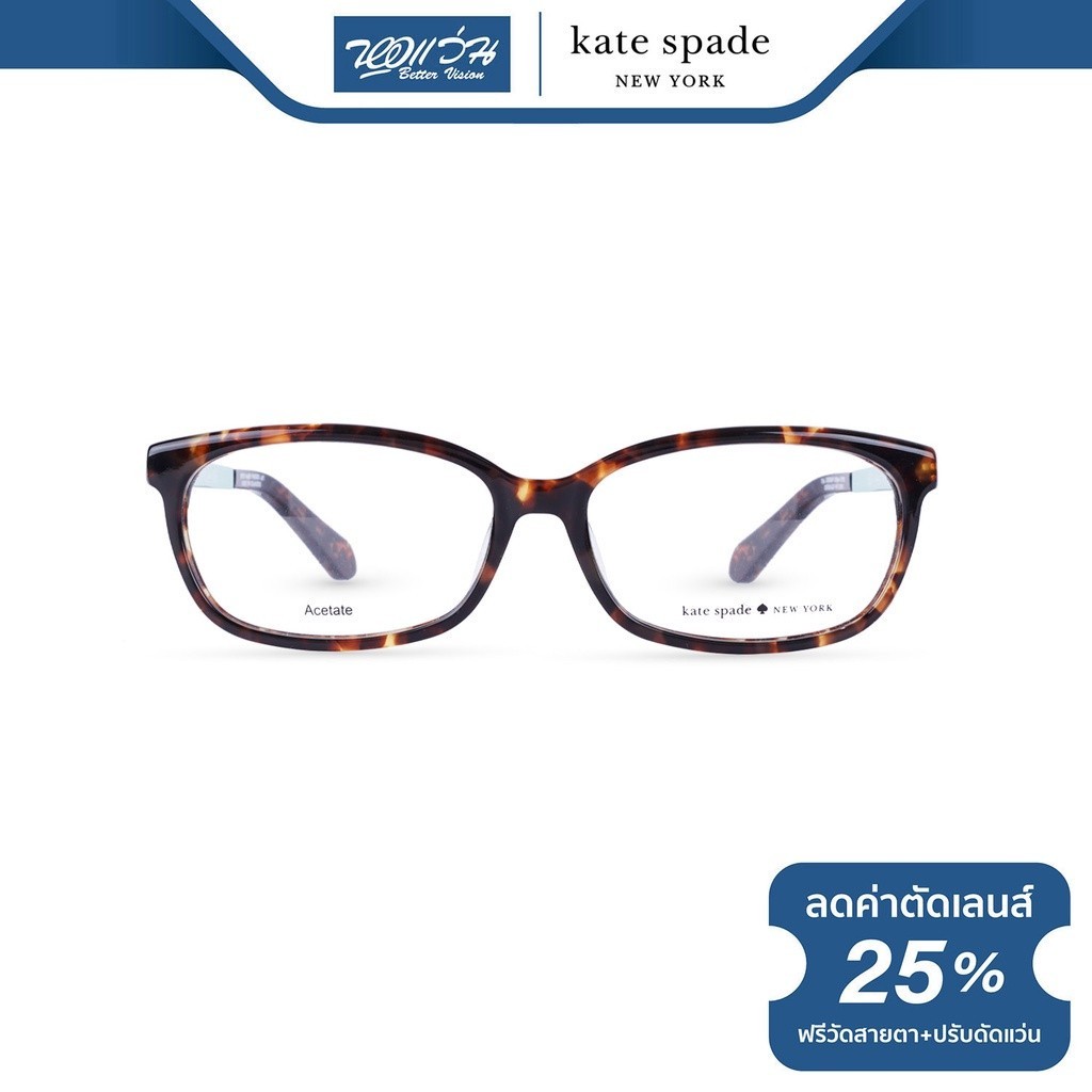 KATE SPADE กรอบแว่นตา เคท สเปด รุ่น FKEJAZM - NT