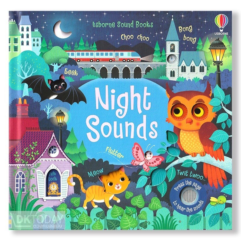 DKTODAY หนังสือมีเสียง USBORNE SOUND BOOK:NIGHT SOUNDS
