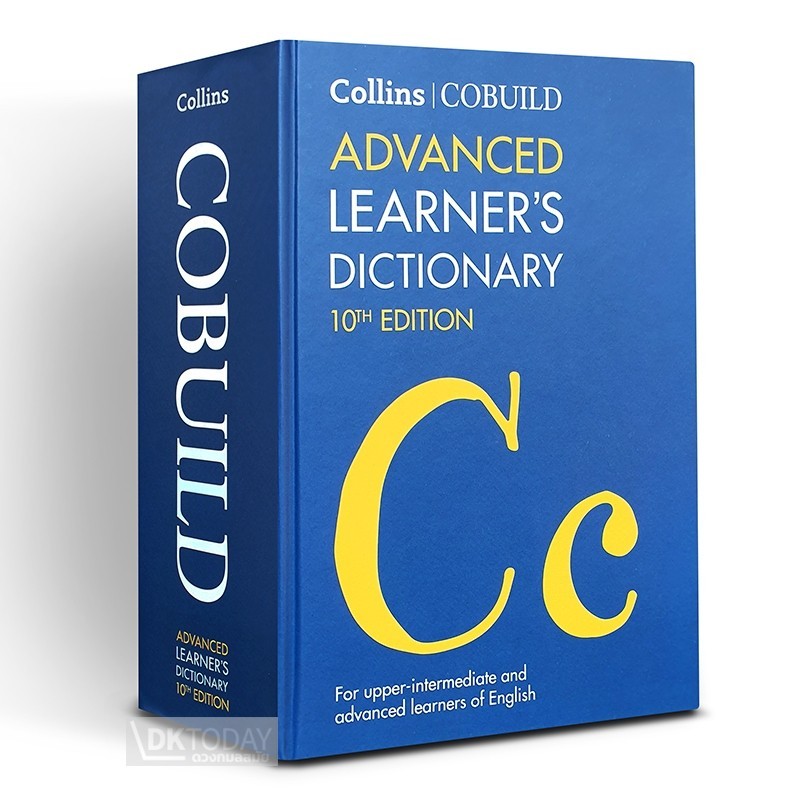 DKTODAY หนังสือ COLLINS COBUILD ADVANCED LEARNER'S DICTIONARY HB (10 ED)