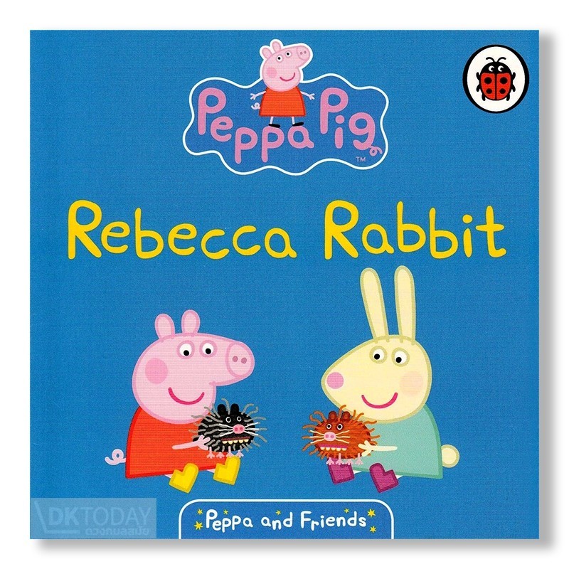 DKTODAY หนังสือ PEPPA & FRIENDS:REBECCA RABBIT