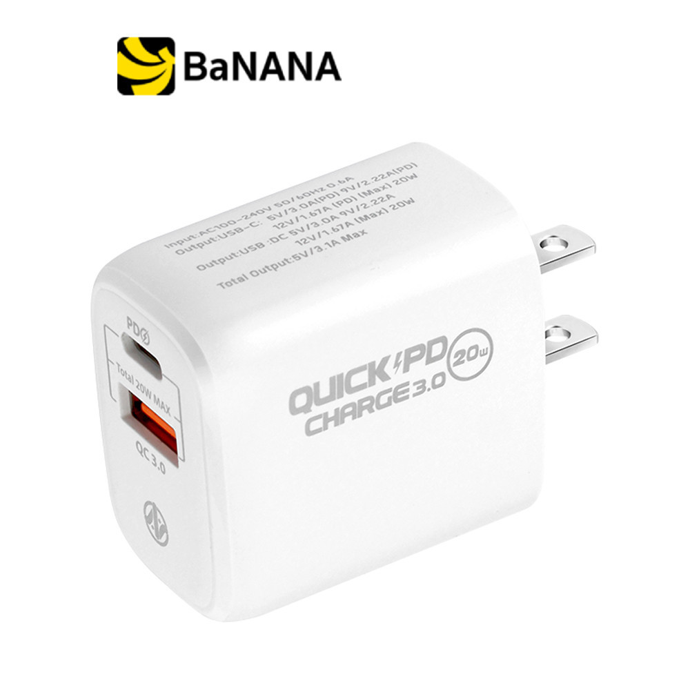 อะแดปเตอร์ ASAKI Wall USB Charger 1 USB-A (QC3.0A) / 1 USB-C (PD20W) White (J-A840) by Banana IT