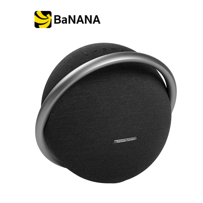 ลำโพงบลูทูธ Harman Kardon Bluetooth Speaker 2.1 Onyx Studio 7 by Banana IT