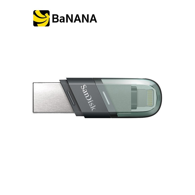 SanDisk iXpand Flip 128GB USB 3.1 Gen 1 (SDIX90N-128G-GN6NE) By Banana IT