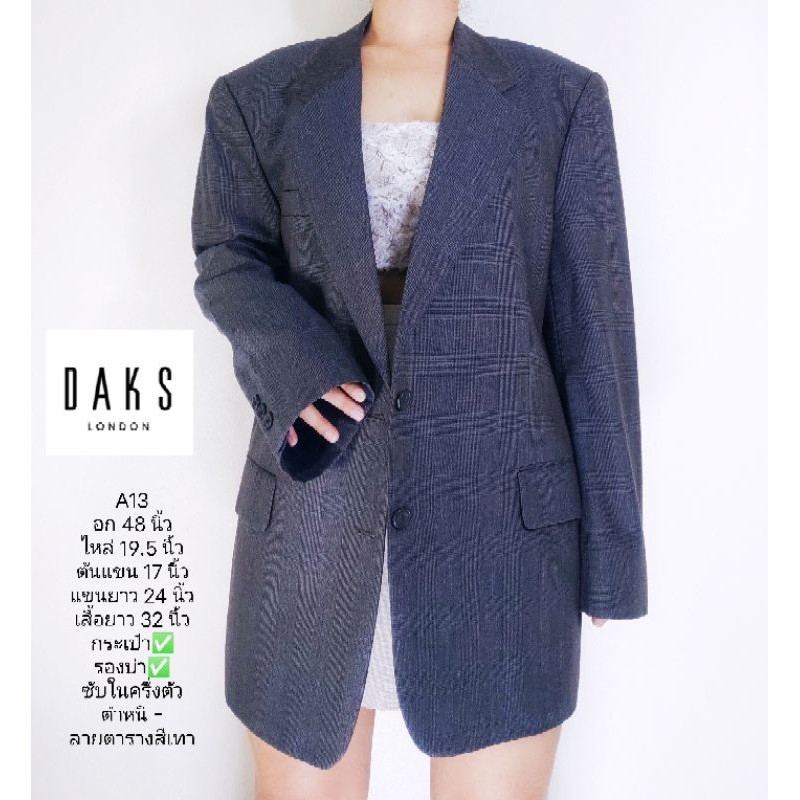 สูท แบรนด์ DAKS LONDON มือสอง