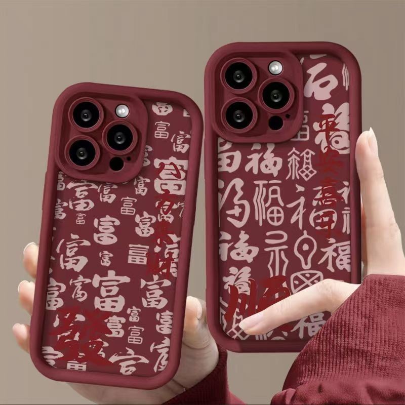 เคสโทรศัพท์มือถือนิ่ม พิมพ์ลายตัวอักษรจีน Bafanglaicai สําหรับ Iphone 15 13 Apple 14 12 11promax xr 78p