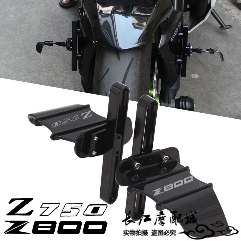 อะไหล่ปีกล้อหน้า ปรับแต่งได้ อุปกรณ์เสริม สําหรับ Kawasaki Z800 ZR800 Z750 CNC
