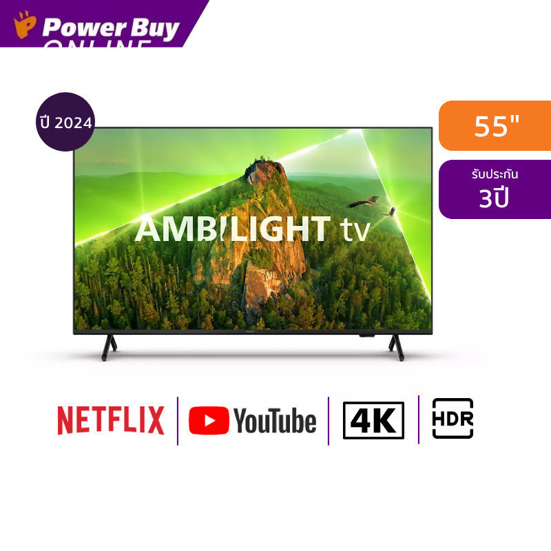 PHILIPS ทีวี 7900 series Google TV 55 นิ้ว 4K UHD LED รุ่น 55PUT7908 ปี 2024