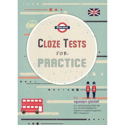 Chulabook|c111|หนังสือ|CLOZE TESTS FOR PRACTICE 9786165685665