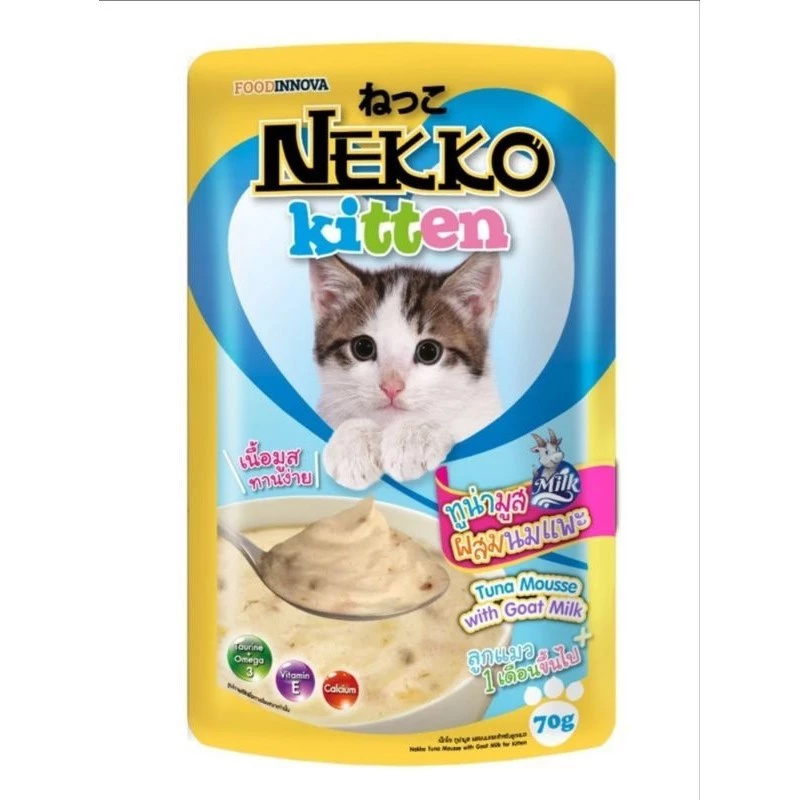 **ไลฟ์มี code40%** [12ซอง] NEKKO เพาซ์ เนคโกะ อาหารเปียกแมว ขนาด 70กรัม thumbnail 7