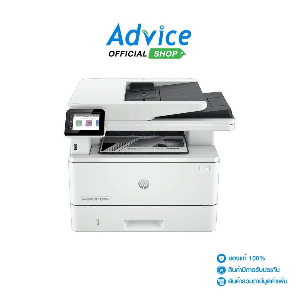 HP LaserJet Pro MFP 4103FDW - A0155757