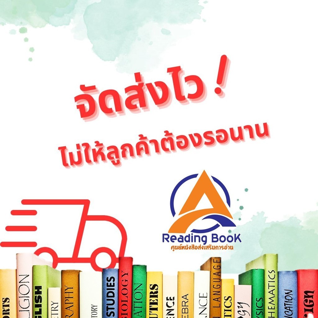 หนังสือ สร้างงานDesignง่ายใช้ได้ทุกMediaด้วยCanv ผู้แต่ง ดวงพร เกี๋ยงคำ สนพ.Infopress หนังสือกราฟฟิก มัลติมีเดีย  IDC