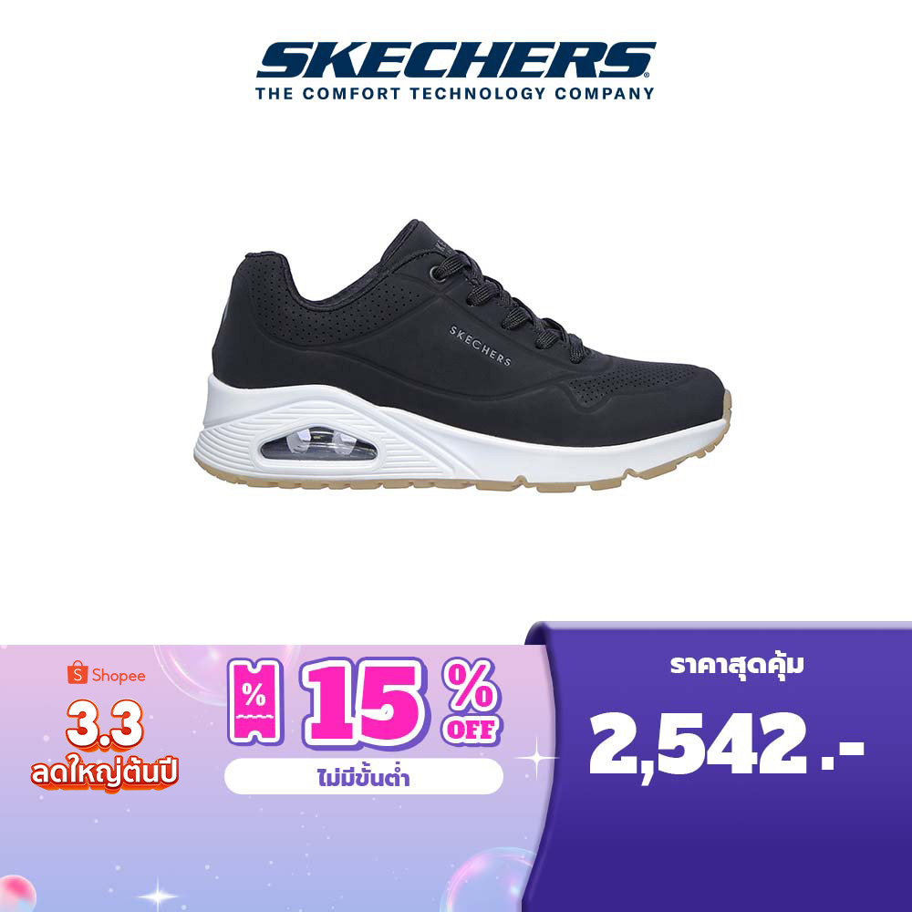 1. #รองเท้าผ้าใบ
2. #รองเท้าสเก็ตเชอร์
3. #StreetUno
4. #AirCooledMemoryFoam
5. #SkechAir