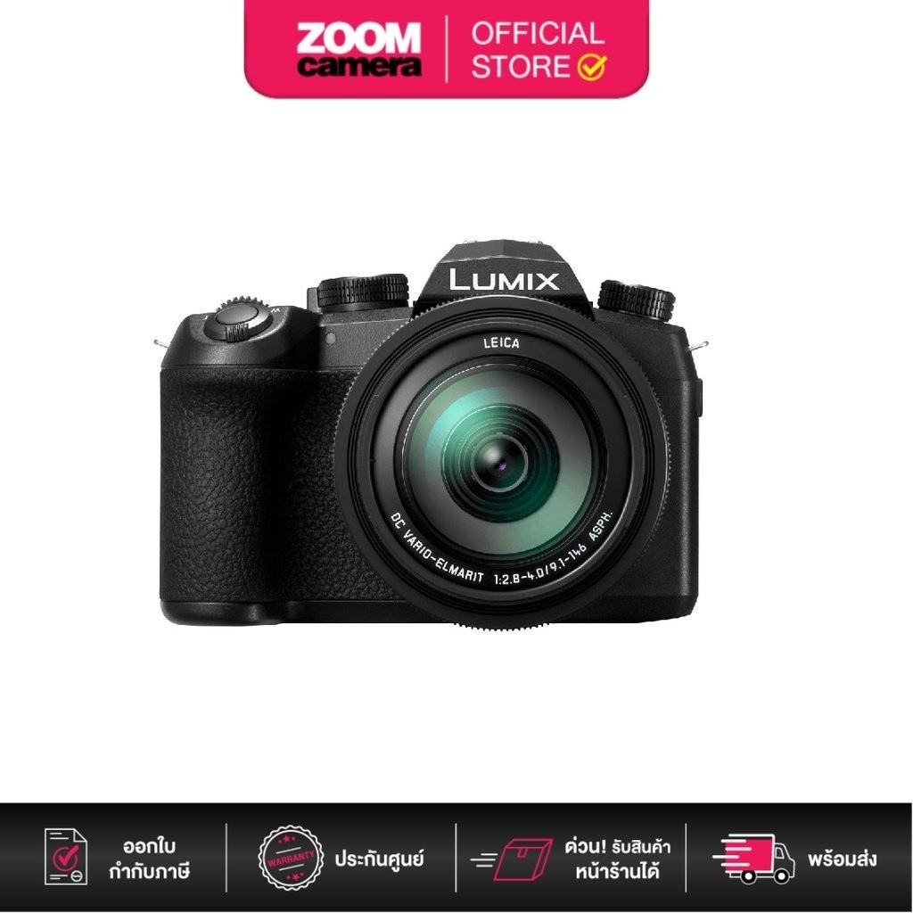Panasonic Lumix FZ1000 Mark II Digital Camera DC-FZ1000II (ประกันศูนย์)
