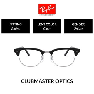 Ray-Ban Clubmaster - RX5154 2000  size 51 -eyeglasses แว่นสา…