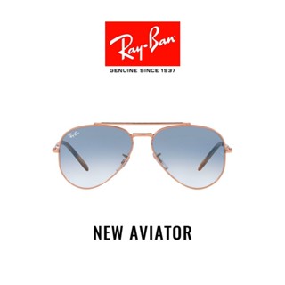 RAY-BAN NEW AVIATOR - RB3625 92023F -Sunglasses แว่นกันแดด