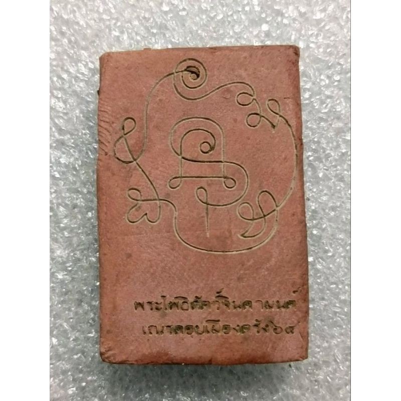 แม่พันธุรัตน์ โพธิสัตว์จินดามนต์ (ชุบสีผึ้งโมชน สีผึ้งพันทะเล) จัดสร้างโดย อ.เณรดอย เมืองตรัง ปี2564 ราคา ถูกที่สุด ดีลบีเคเค แกลเลอรีภาพที่ 4