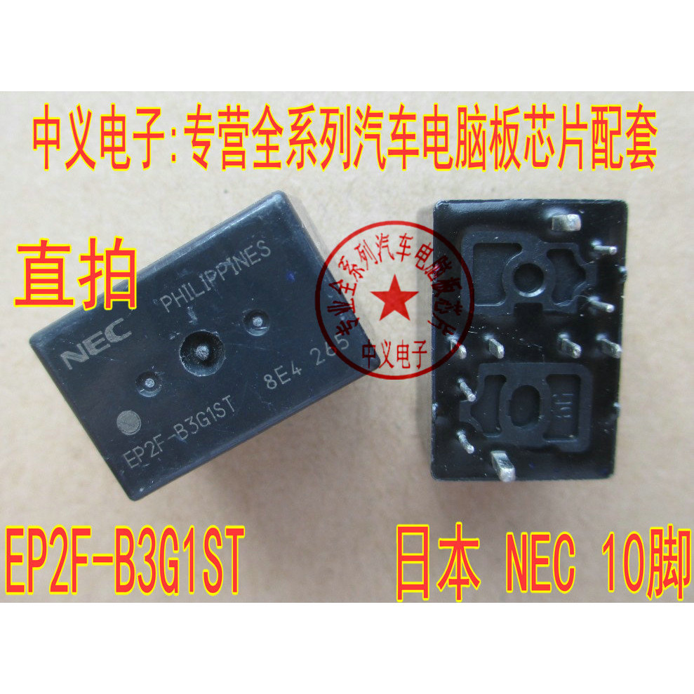 EP2F-B3G1ST BMW E70 Foot Space Module Glass Lifter Relay Ready Stock