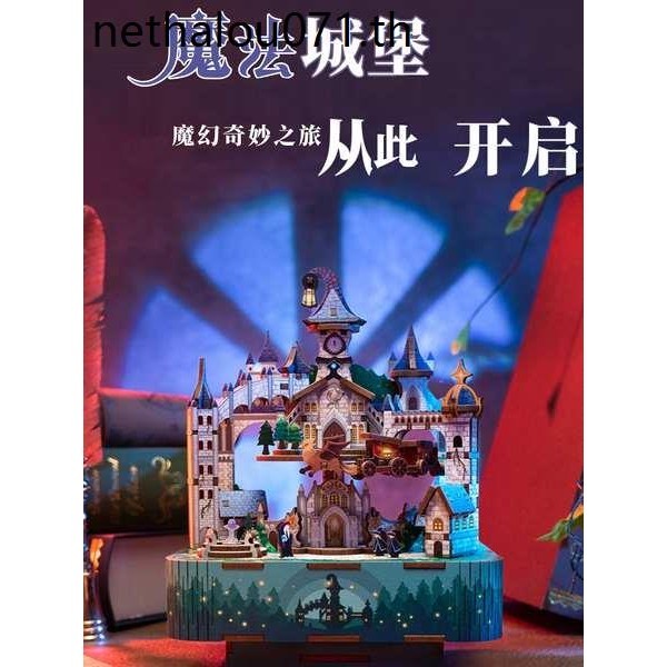 กล่องดนตรีปราสาทแฮร์รี่พอตเตอร์ แฮนด์เมด DIY ของขวัญวันเกิด