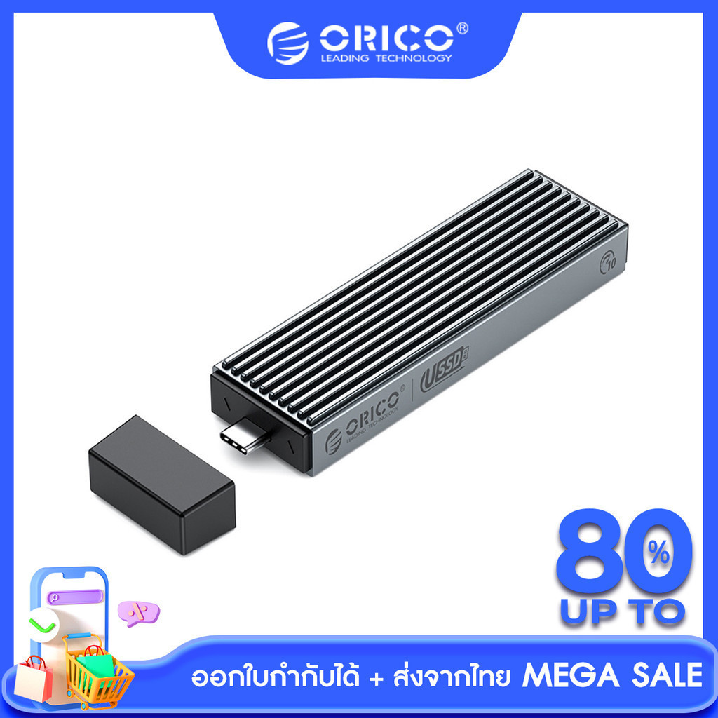[ส่งจากไทย-ออกใบกำกับได้] ORICO M2PJH-C3 M.2 Dual Protocols (NVMe/SATA) SSD โอริโก้ M.2 NVMe/SATA ระบายความร้อนได้ดี