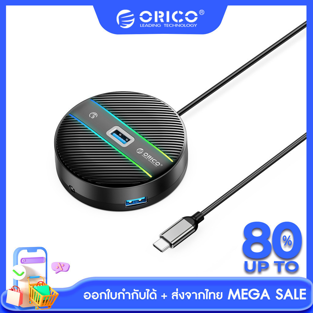 [ส่งจากไทย-ออกใบกำกับได้] ORICO YSR RGB Type-c Hub 4-Port USB3.0 Hub High-Speed Portable USB Splitte