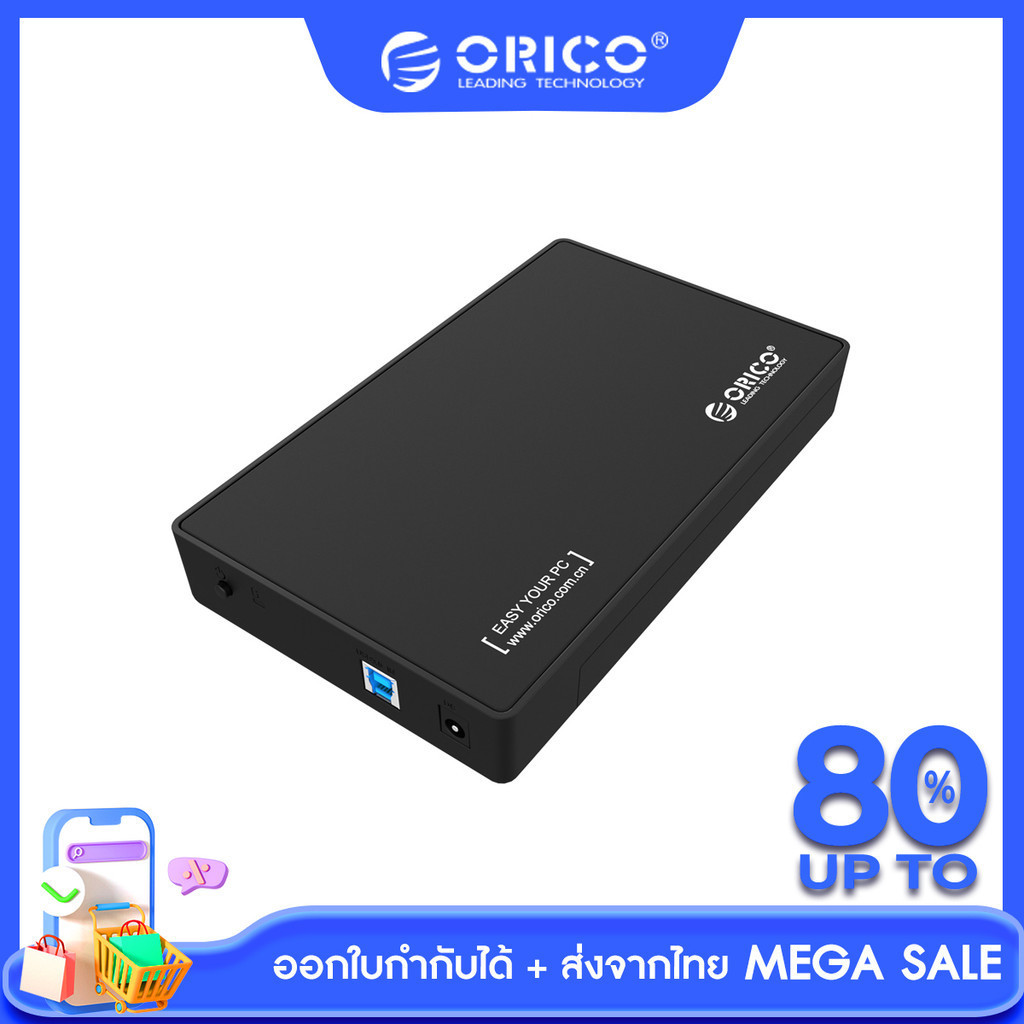 [ส่งจากไทย-ออกใบกำกับได้] ORICO 3.5" HDD Enclosure กล่องอ่านฮาร์ดไดรฟ์ SATA to USB3.0  พร้อมอะแดปเตอร์ 3588US3