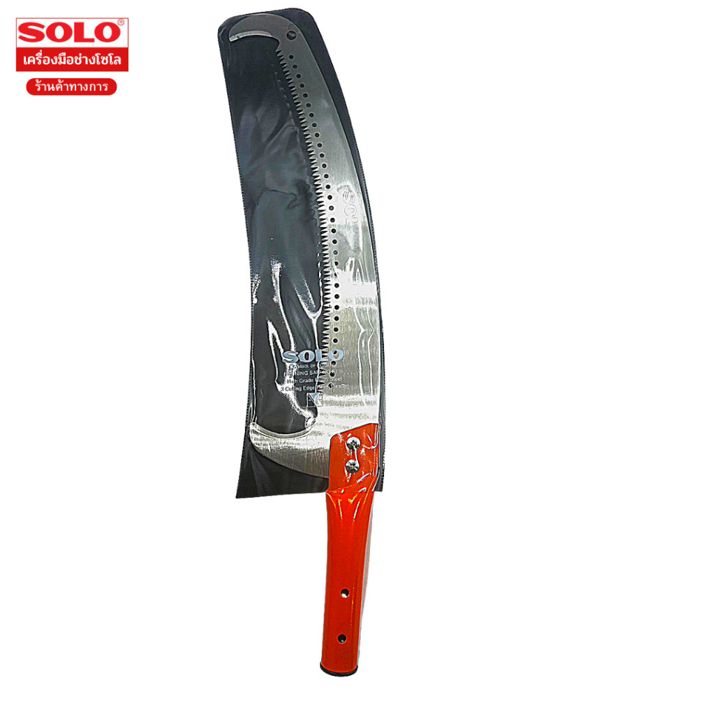 Solo No.6736 เลื่อยตัดกิ่งไม้ฟันพิเศษ 3 คม(ด้ามไม่หุ้มยาง)