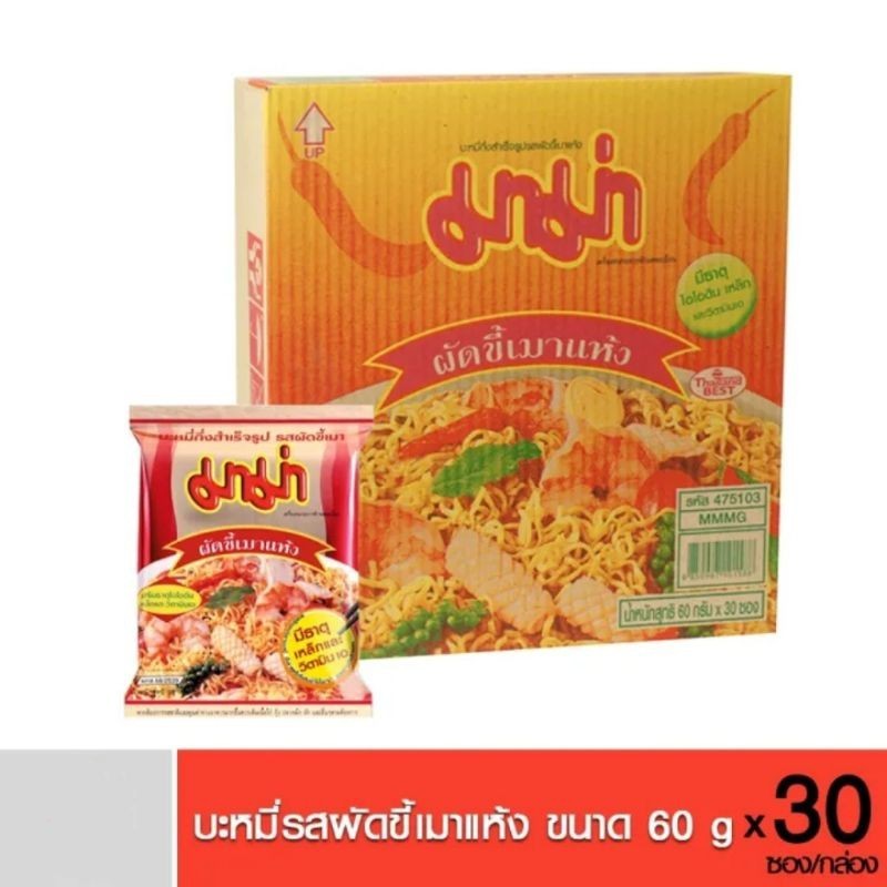 Mama มาม่า รสผัดขี้เมาแห้ง บะหมี่ 60g x30 ซอง