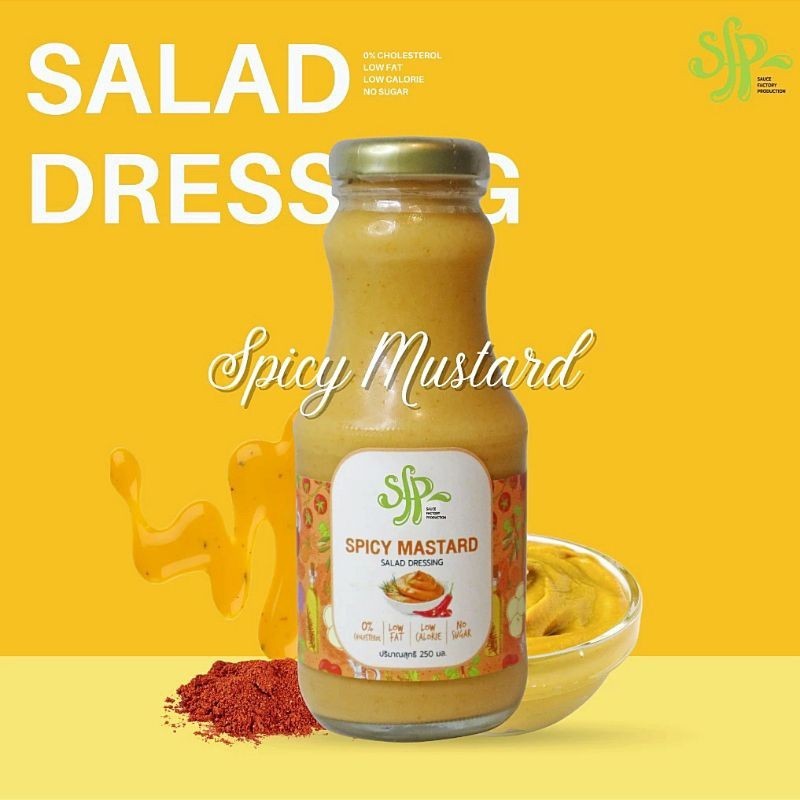 SFP Salad Dressing Spicy Mustard น้ำสลัด น้ำมัน คาโนลา คาโนล่า น้ำสลัดเพื่อสุขภาพ สูตร สไปซี่มัสตาร์