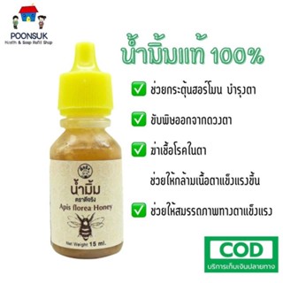 SANGDAD HEALTH MART DEE JING แสงแดด เฮลท์ มาร์ท ดีจริง by ป้…