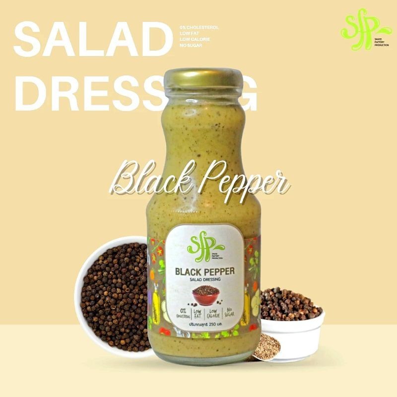 SFP Salad Dressing black pepper น้ำสลัด น้ำมัน คาโนลา คาโนล่า น้ำสลัดเพื่อสุขภาพ น้ำสลัดสูตร พริกไทย