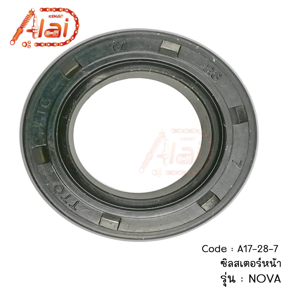 ซิลสเตอร์หน้า NOVA เบอร์ 17-28-7 เกรดเอ  [A17-28-7]