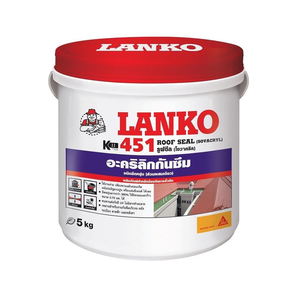 LANKO อะคริลิกกันซึม  451 5 กก. สีเทา