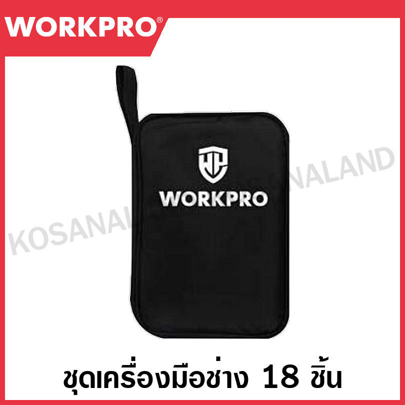 WORKPRO ชุดเครื่องมือช่าง 18 ชิ้น รุ่น WP209059