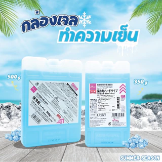 ไดโซ กล่องเจลทำความเย็น ขนาด 350 กรัม