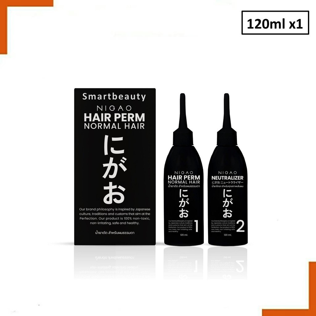 ขายดี!! น้ำยาดัดผม NIGAO Hair Perm น้ำยาดัดนิกาโอะ มี 2 สูตร 120ml. ผสมเคราติน ดัดเคราติน ปราศจากแอมโมเนีย