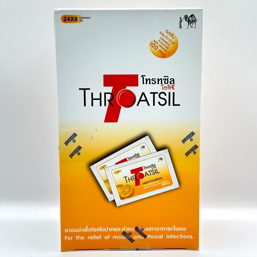 THROATSIL OTC รสส้ม เพื่อนเภฯ ถูกชัวร์ แท้ 100% จำนวน 1 ซอง