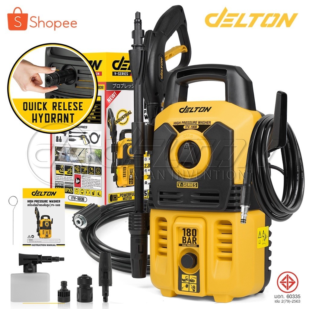 DELTON เครื่องฉีดน้ำแรงดันสูง 180 บาร์ 2200 วัตต์ High Pressure Washer เครื่องฉีดน้ำ V-SERIES รุ่น ITV-180B