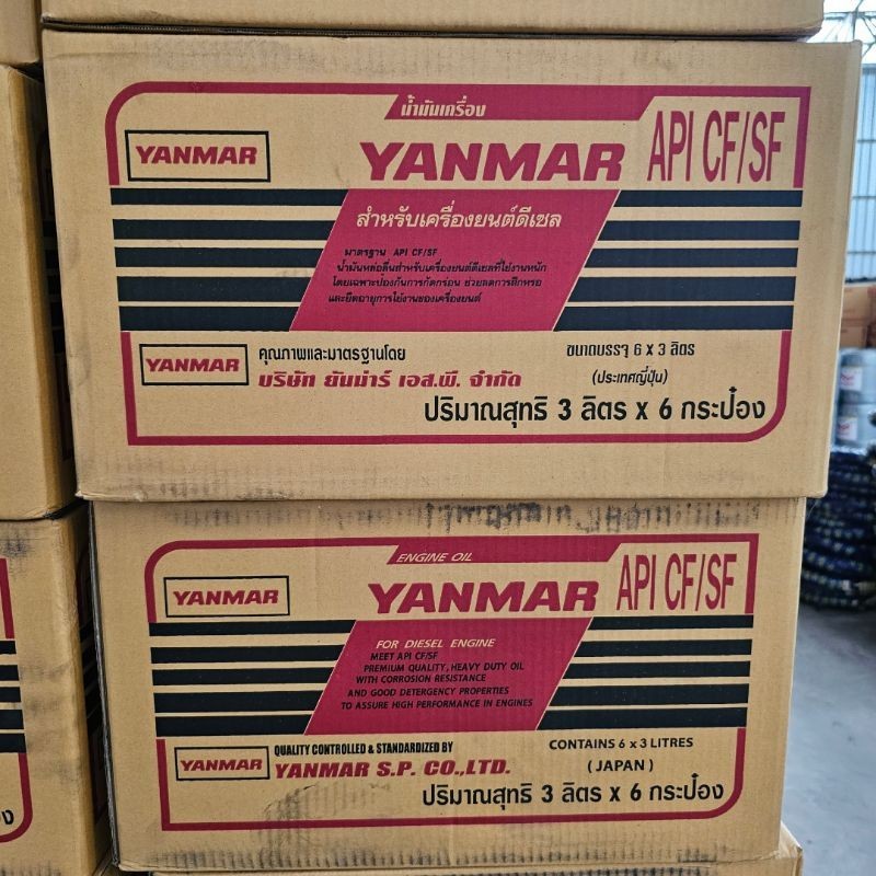 น้ำมันเครื่องยันม่าร์3L (ยกลัง6แกลลอน) ปรับแกลลอนใหม่แล้วครับ