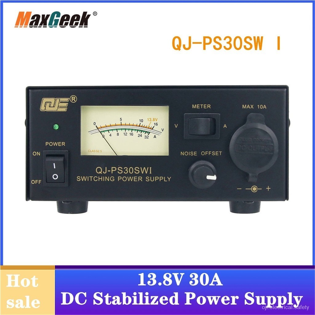 Maxgeek QJ-PS30SW I Switching Power Supply DC Stabilized Power Supply 13.8V 30A สำหรับวิทยุรถยนต์ตัว