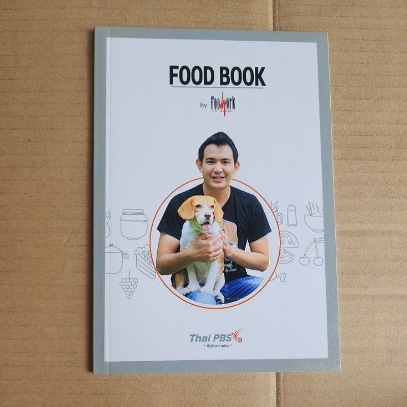 Food Book by foodwork