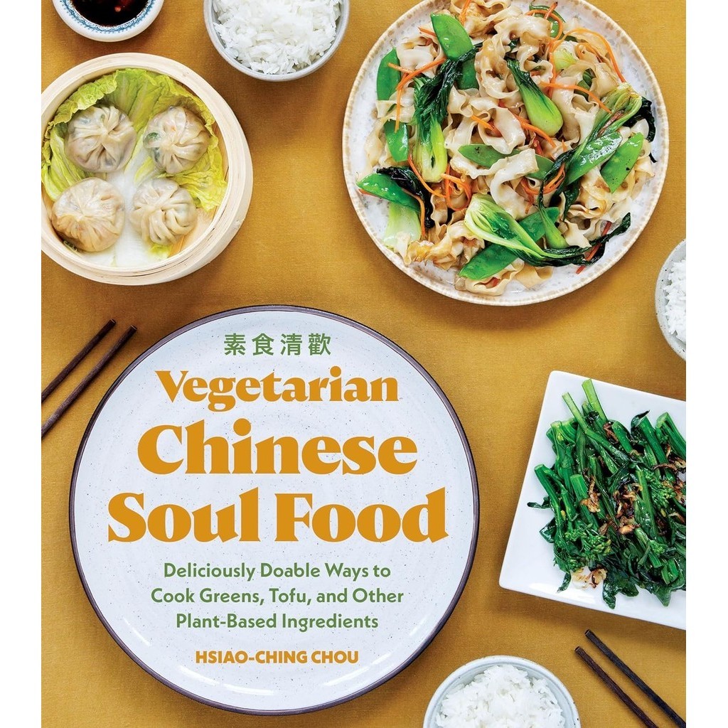 หนังสืออังกฤษใหม่ Vegetarian Chinese Soul Food : Deliciously Doable Ways to Cook Greens, Tofu[Paperback]