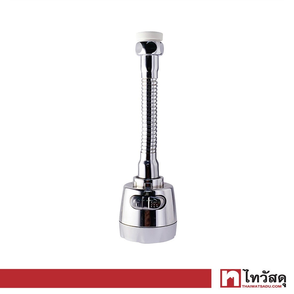 KASSA ปากกรองก๊อกน้ำ ปรับน้ำ 2 ระบบ รุ่น KA-8052 โครเมียม